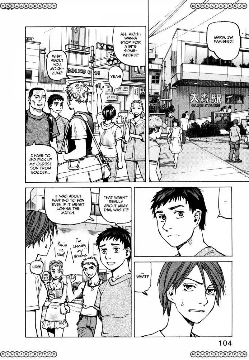 All-Rounder Meguru Chapter 62 9